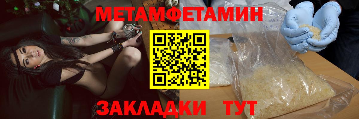 АМФЕТАМИН Premium  OMG рабочий сайт  АМФЕТАМИН  Шелехов  Вход с VPN 