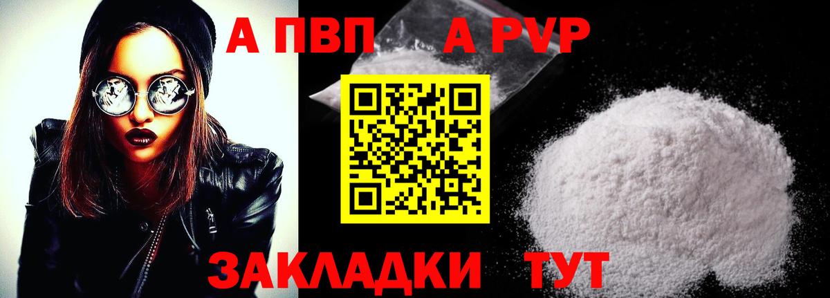 A PVP СК КРИС Шелехов