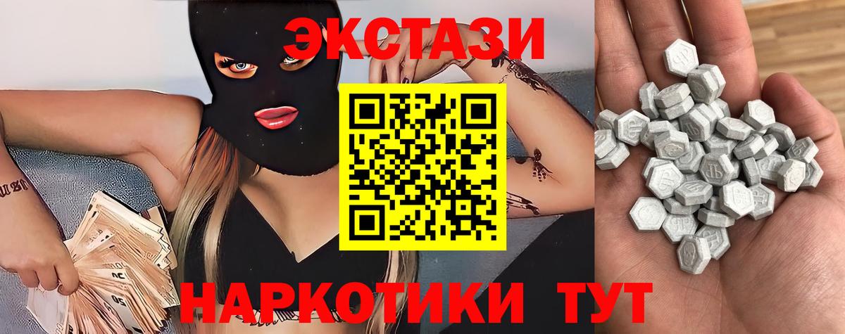 Шелехов  ЭКСТАЗИ Philipp Plein  Вход с VPN  дарк нет официальный сайт  Экстази таблы 