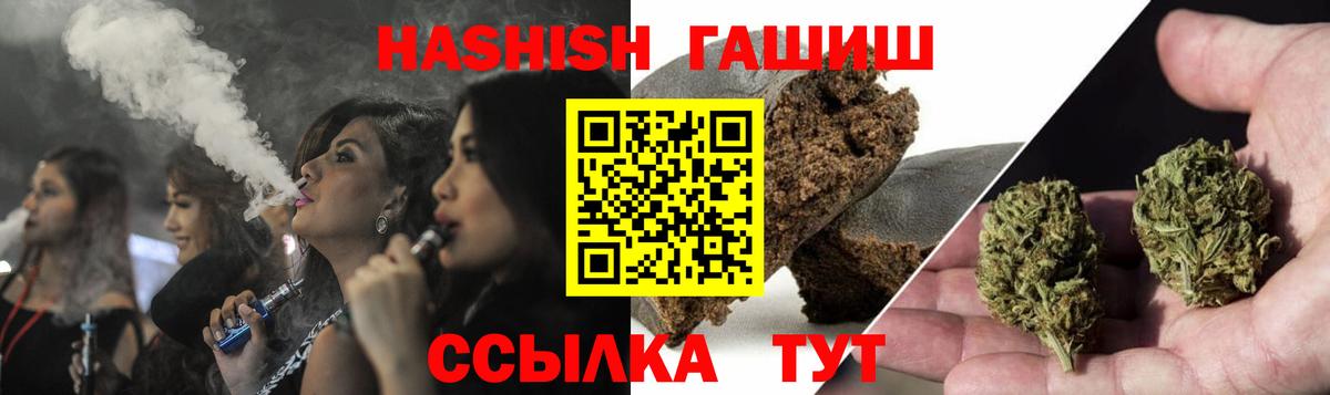Шелехов  Гашиш Изолятор  ГАШ  Вход с VPN 