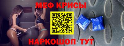 прущие грибы Чебаркуль