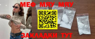 прущие грибы Чебаркуль