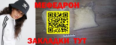 кокаин Чебоксары