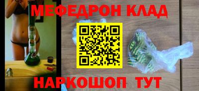кокаин Чебоксары