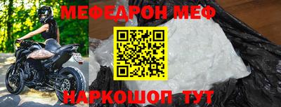 ешки Чапаевск