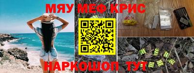 кокаин Чебоксары