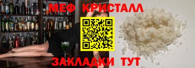 ешки Чапаевск