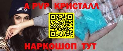ешки Чапаевск