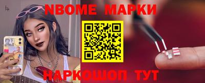прущие грибы Чебаркуль
