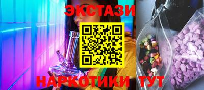 прущие грибы Чебаркуль