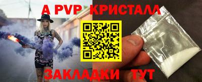 кокаин Чебоксары