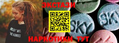 прущие грибы Чебаркуль