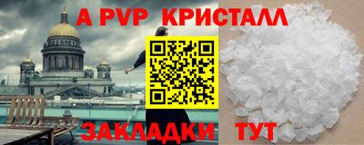 кокаин Чебоксары