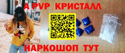 прущие грибы Чебаркуль