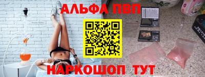 ешки Чапаевск