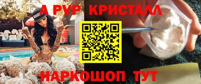 прущие грибы Чебаркуль