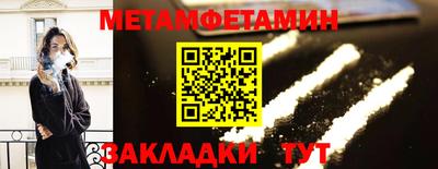 ешки Чапаевск
