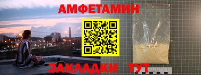ешки Чапаевск