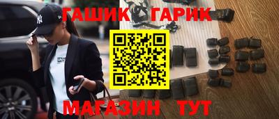 прущие грибы Чебаркуль