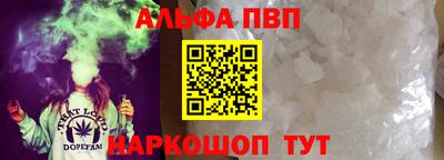 прущие грибы Чебаркуль