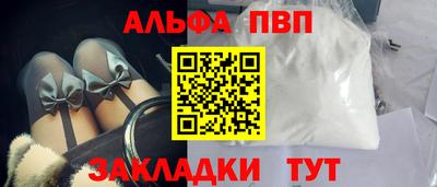 ешки Чапаевск