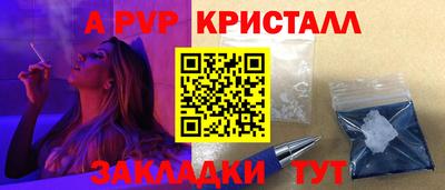 ешки Чапаевск