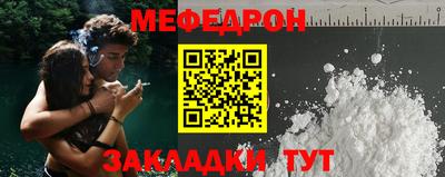 прущие грибы Чебаркуль