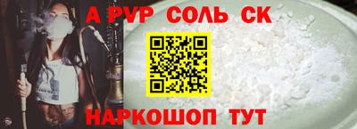 прущие грибы Чебаркуль