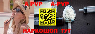 кокаин Чебоксары