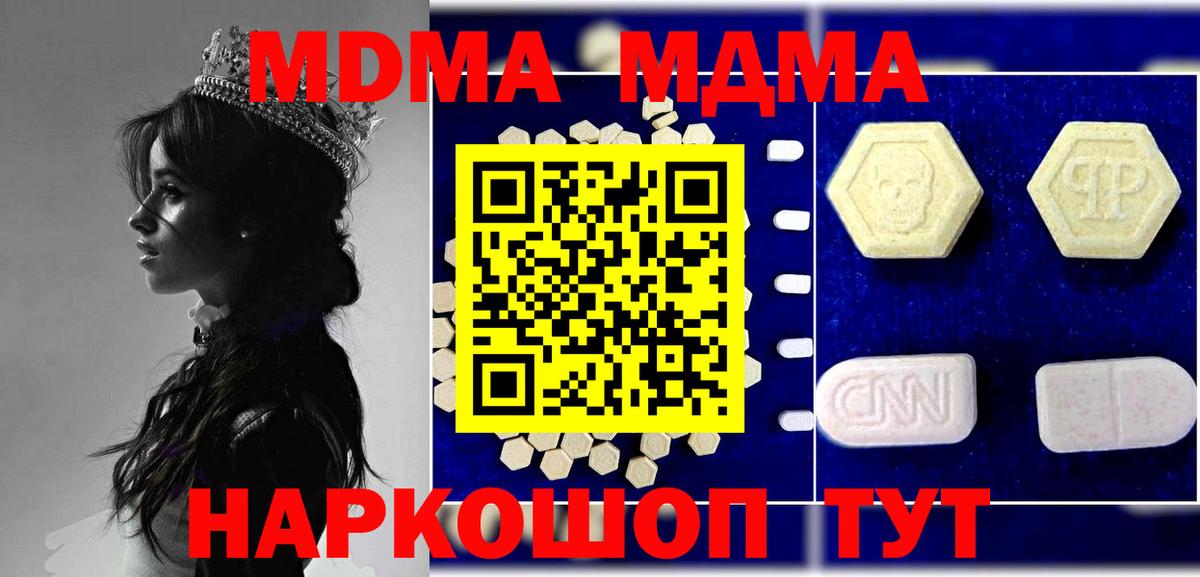 Шелехов  ГАШИШ  Кокаин  МДМА  Меф   Кодеин  ГАШ  Вход с VPN  Каннабис 